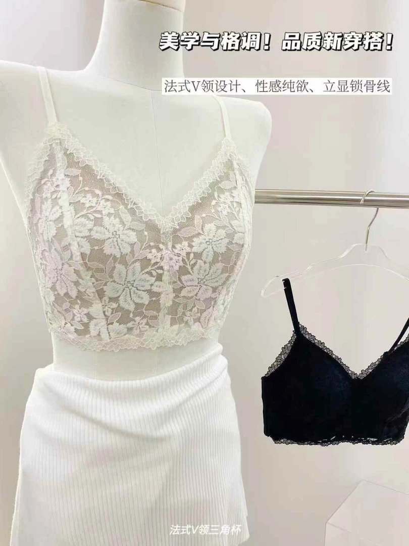 2025秋新款聚拢一片式防走光女内衣细肩带吊带美背蕾丝背心