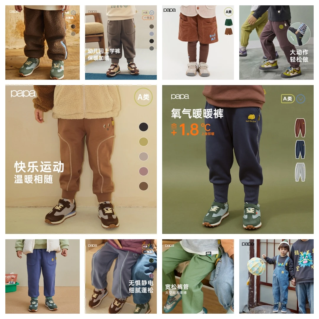 【59裤子合集】先选尺码！再选颜色！断码不补！D