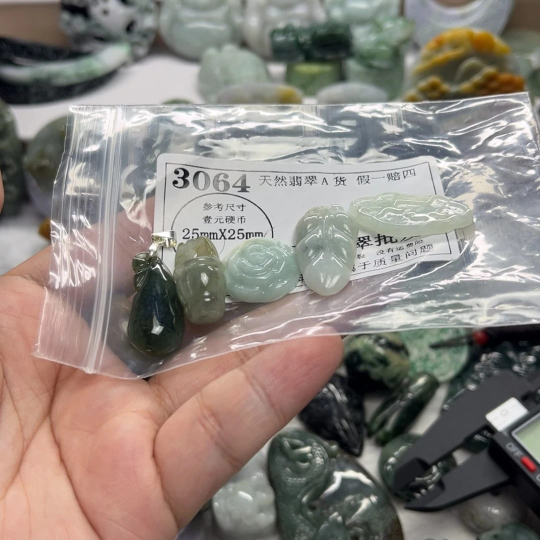 翡翠未镶嵌吊坠(不含链)3064