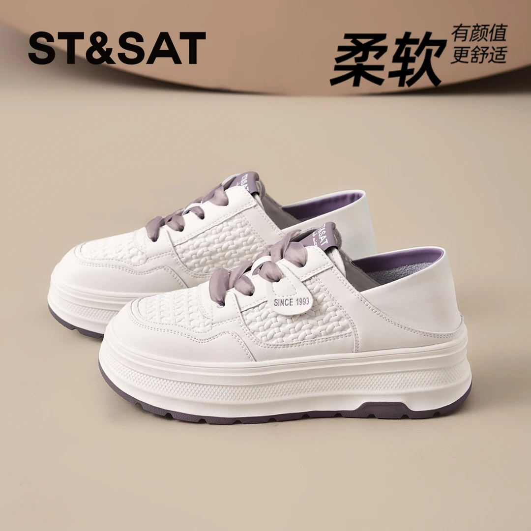 星期六厚底显腿长显瘦板鞋女士2025款增高低帮百搭减龄小个子女鞋