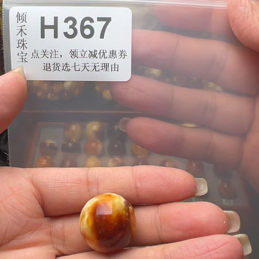 琥珀裸石未镶嵌?****.镶嵌20