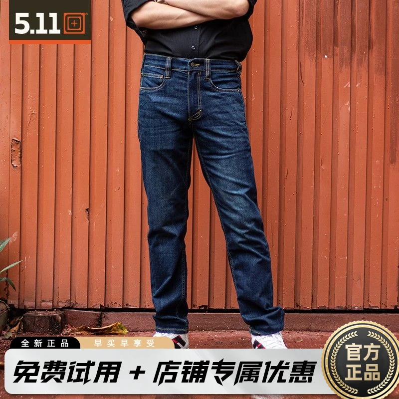 5.11新款守卫者战术牛仔裤直筒户外休闲高弹力耐磨多袋长裤74465