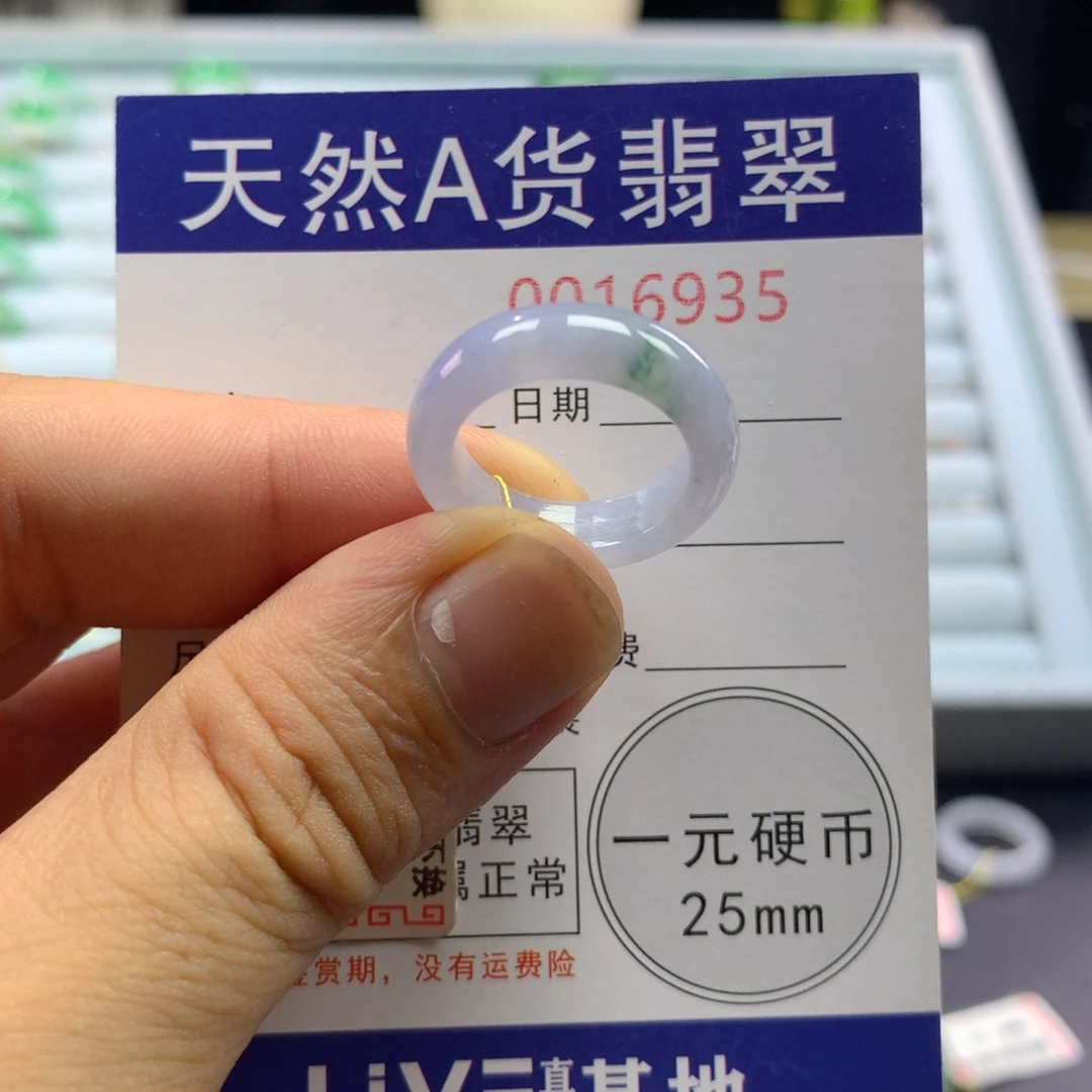 未镶嵌戒指翡翠圈口11-12号