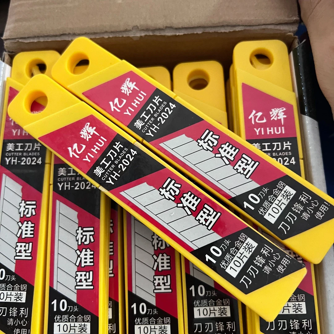 大号18mm加厚锋利美工刀刀片工业用裁纸壁纸墙布切割耐用