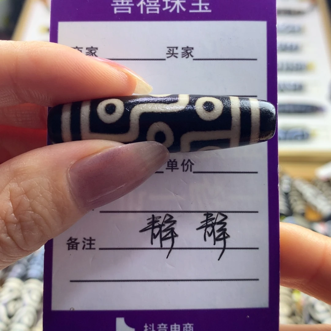 北***媒玛瑙/玉髓未镶嵌颈饰
