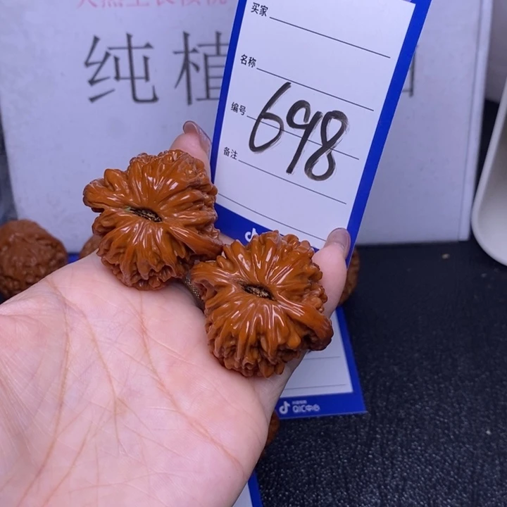 文玩核桃把件698/41四座楼