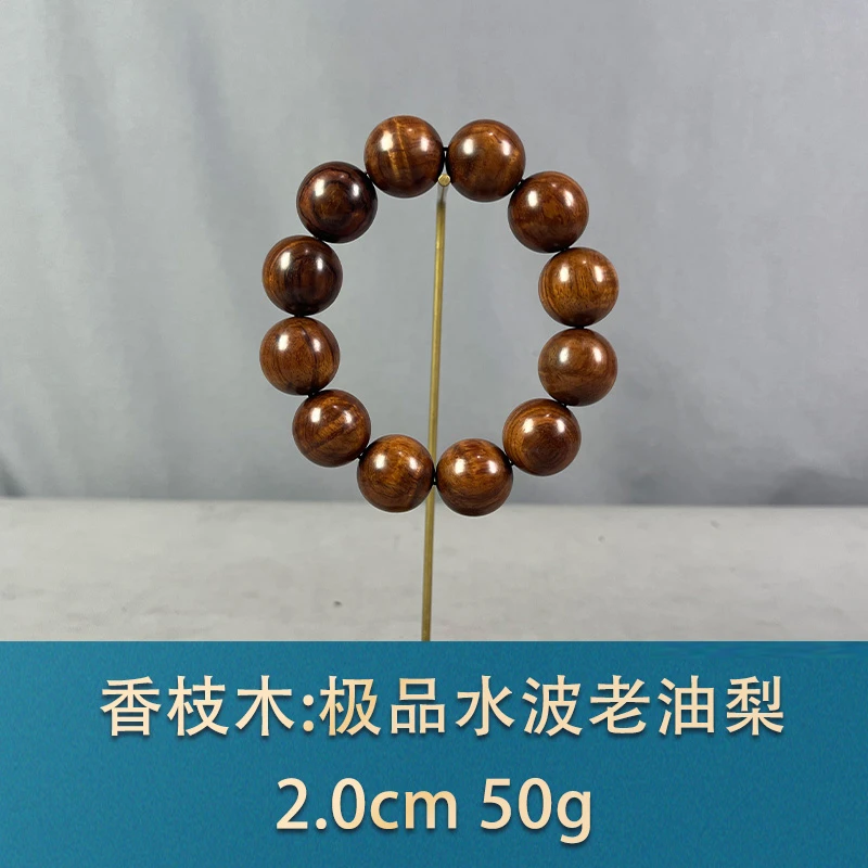 80562 极品水波老油梨 香枝木
