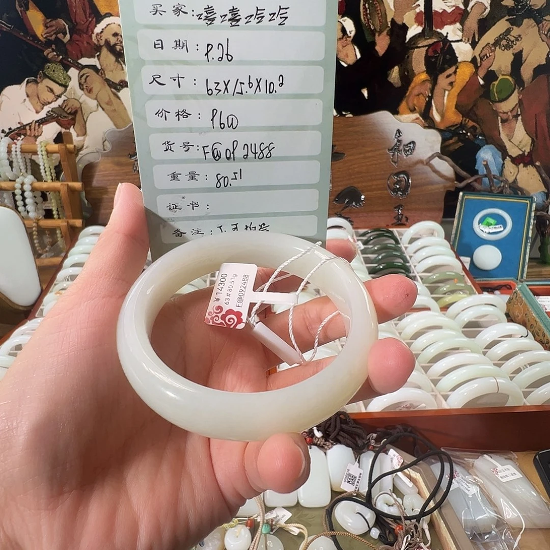 小***男和田玉（糖玉）未镶嵌手镯