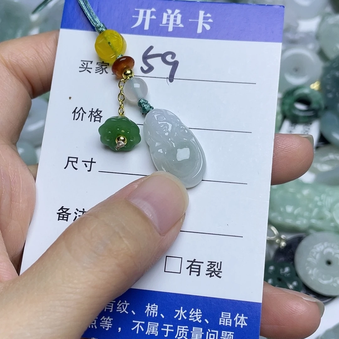 吊坠(不含链)未镶嵌翡翠