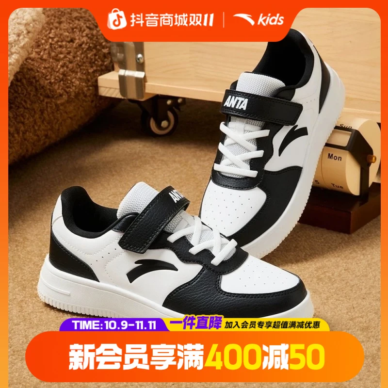 安踏儿童开学季四季款低帮小板鞋男女童新款休闲运动鞋白色滑板鞋