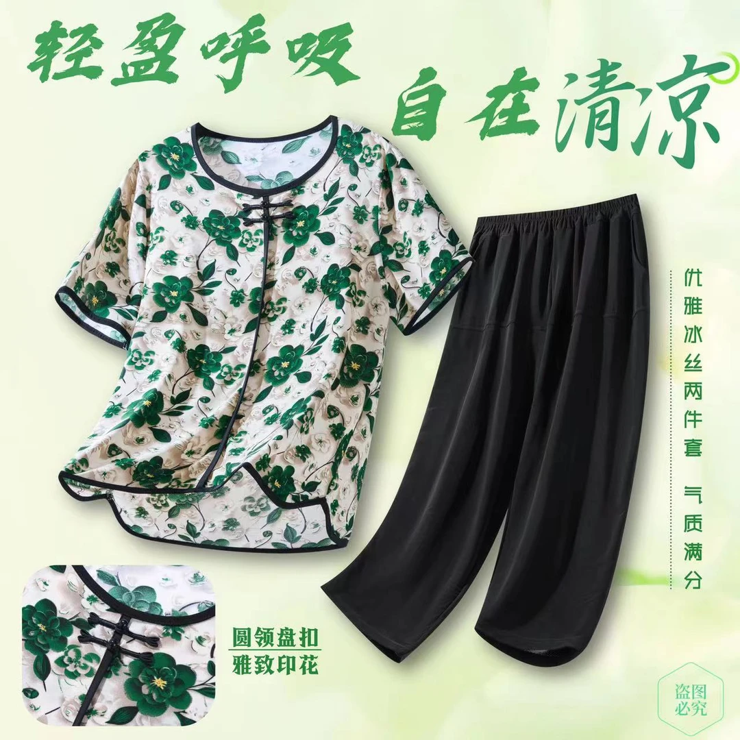 【清凉一夏】中老年妈妈装夏季新款国风印花短袖套装时尚休闲俩件套
