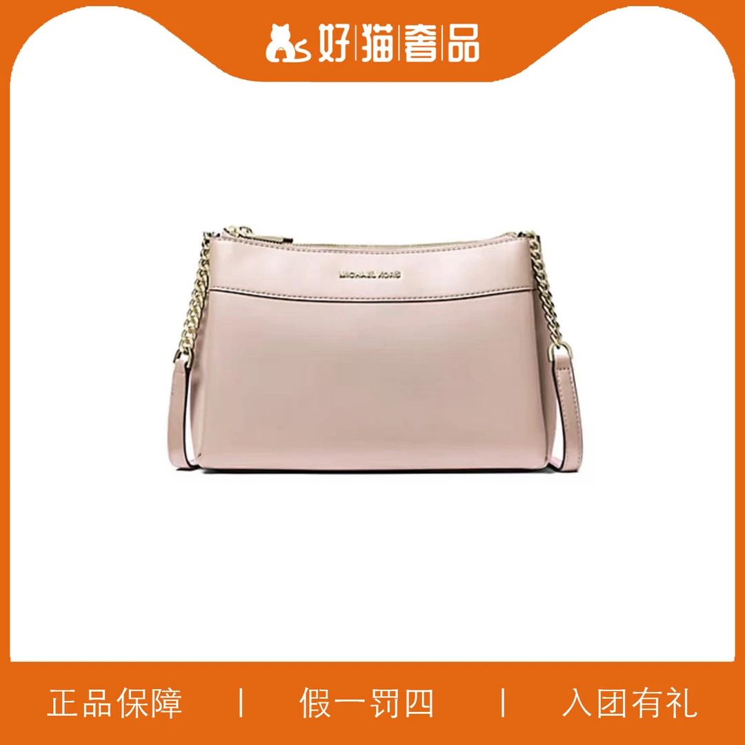 95新 MICHAEL KORS/迈克高仕 MK单肩斜挎包/A7068/25X17X9
