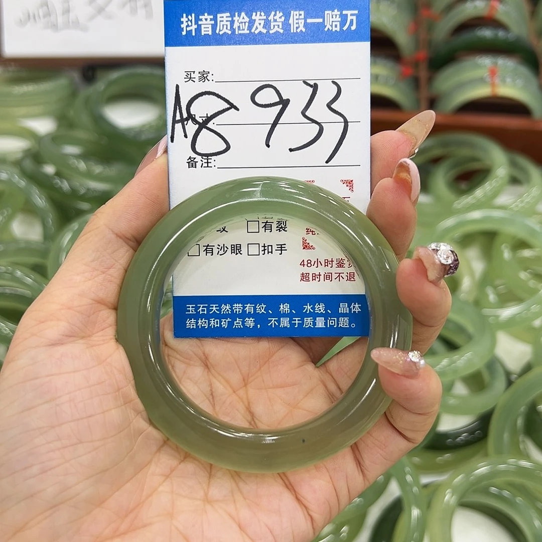 用***2蛇纹石玉未镶嵌手镯