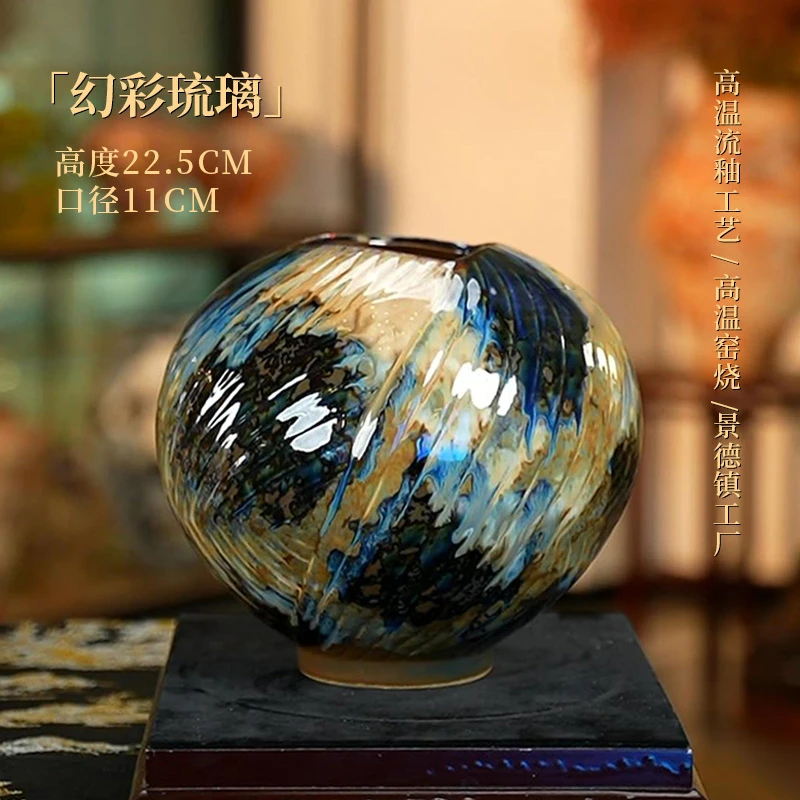 【幻彩琉璃】新中式简约风手绘花瓶客厅家居装饰摆件花器