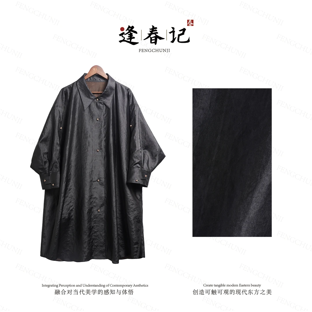 『森林来信』100%桑蚕丝新中式香云纱缎平龟蝙蝠袖大翻领长款风衣