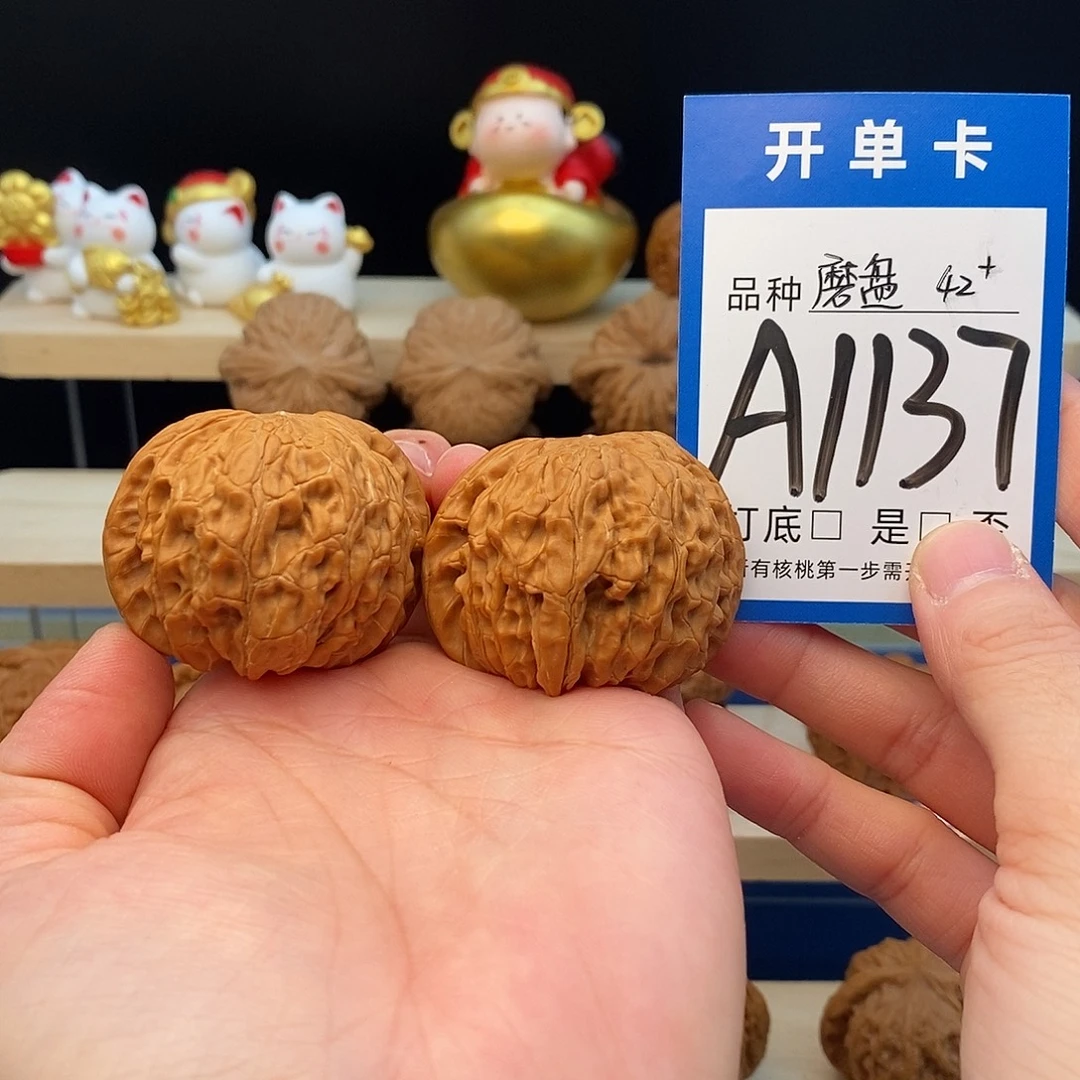把件文玩核桃磨盘42