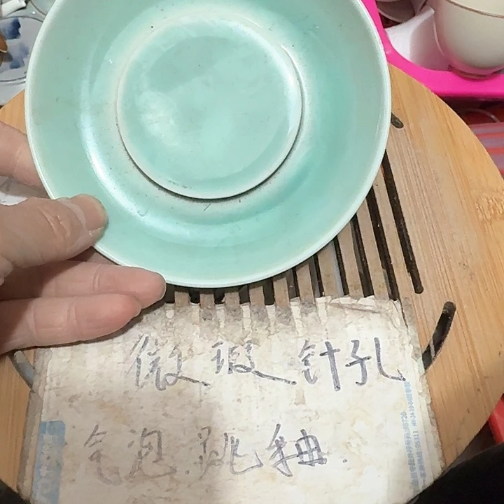 红泥瑕疵介意勿扰