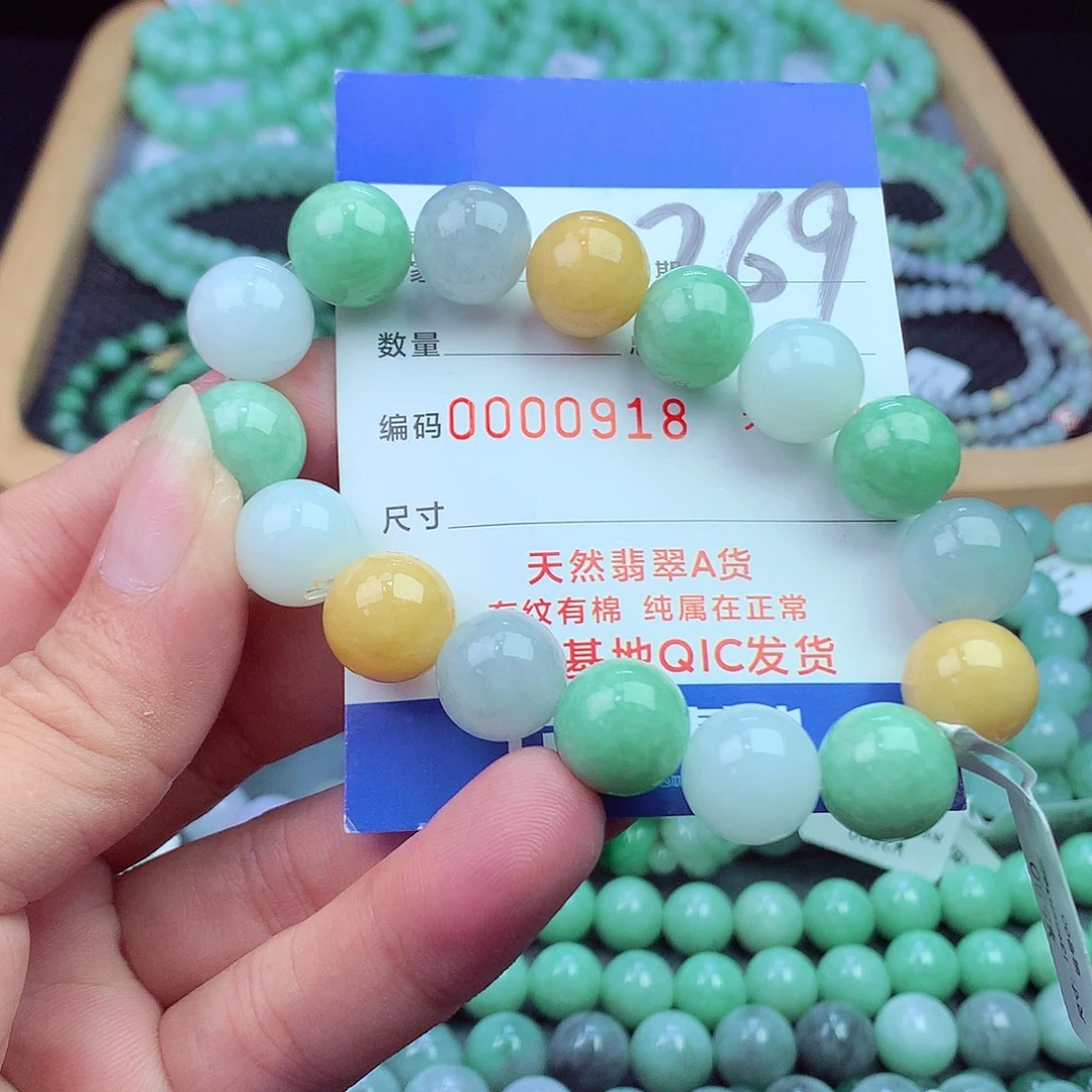 翡翠未镶嵌毛衣链