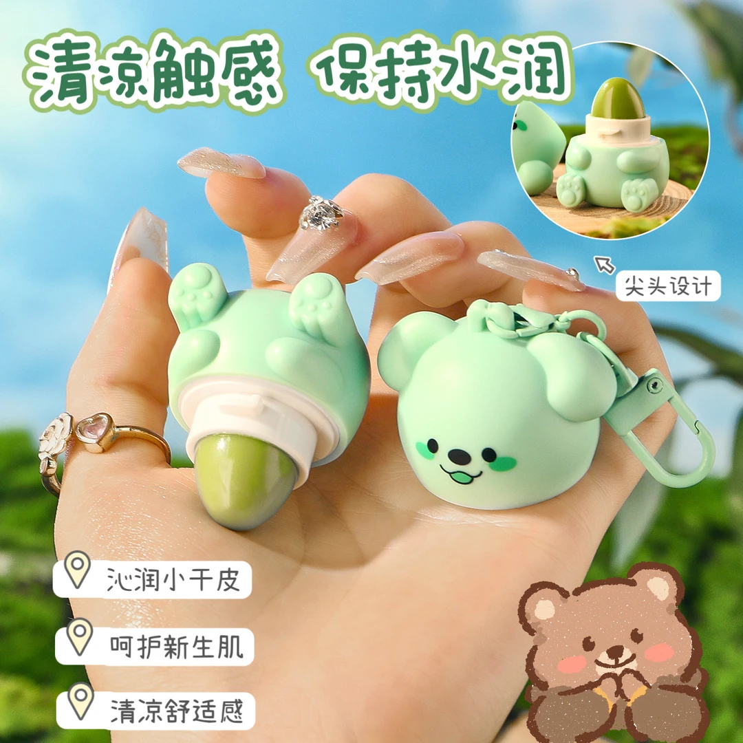 娇之物语萌迪狗舒缓紫草膏草本植萃清凉蚊虫叮咬宝宝儿童舒缓棒夏