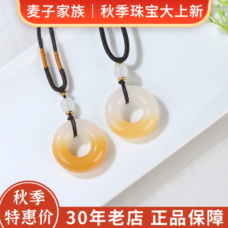 【麦子家族秋季特惠】黄龙玉挂件吊坠珠宝百搭多样性发1 D0148