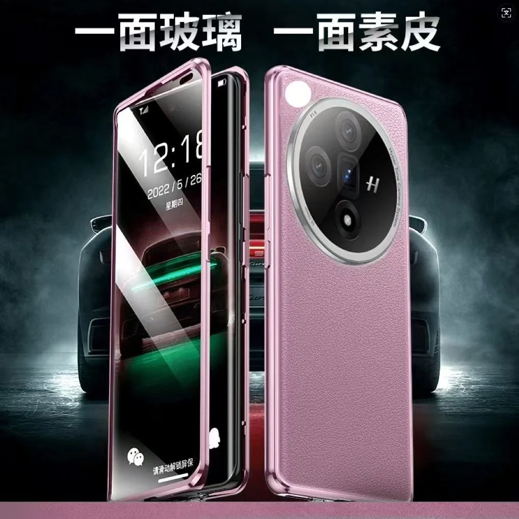 适用oppo findX8手机壳x8pro素皮防偷窥保护套双面全包金属保护套