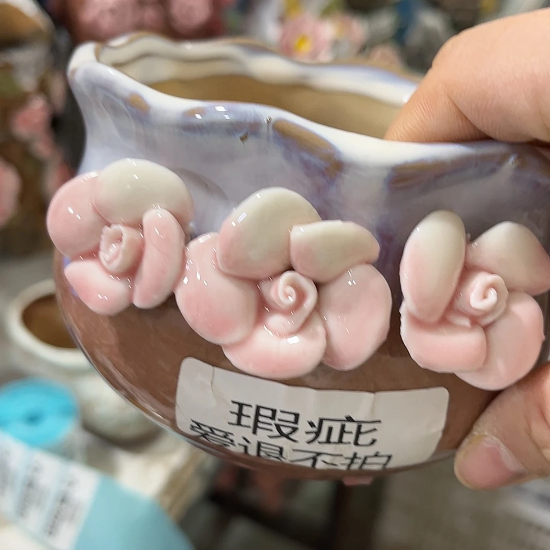 【闪购商品】红陶福利