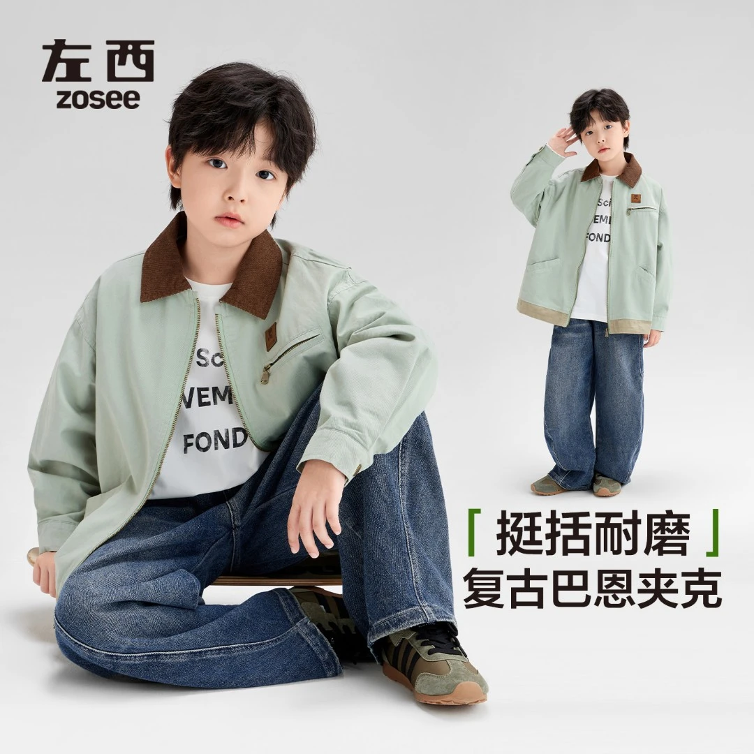 【街头巴恩】左西童装男童外套2025新款儿童夹克男孩复古工装秋装