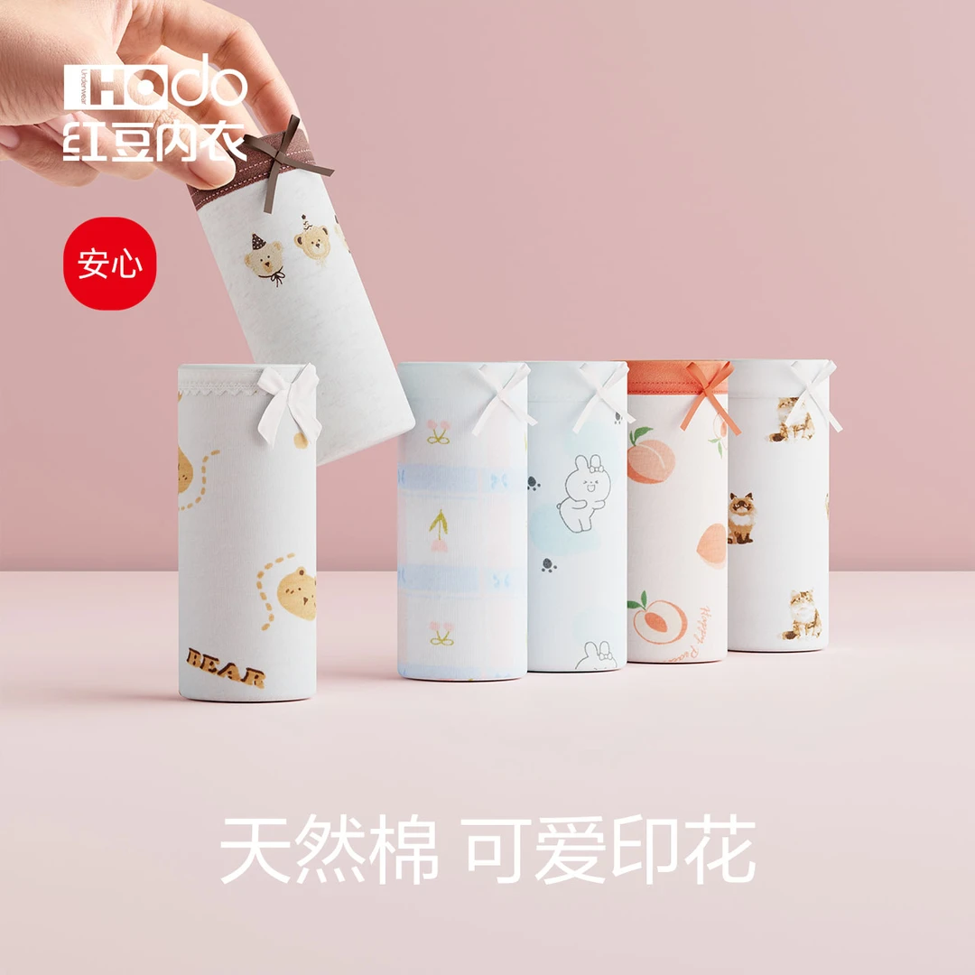 红豆女士内裤蕾丝棉裆中腰可爱甜美少女印花三角裤透气学生短裤头