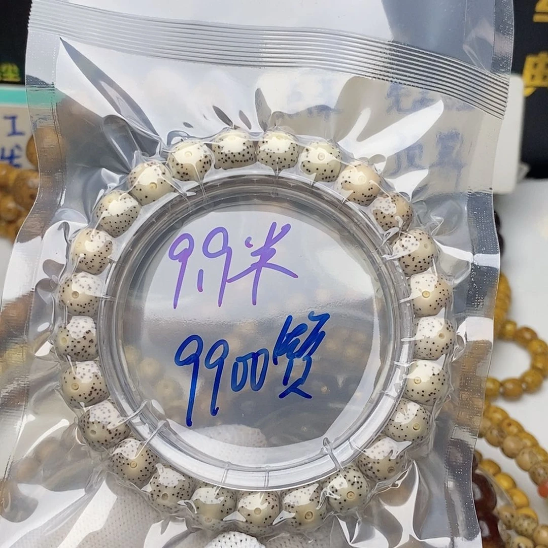 手串星月菩提星月