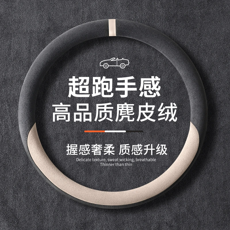 三菱奕歌欧蓝德劲炫ASX汽车方向盘套四季吸汗翻毛皮把套防滑时尚