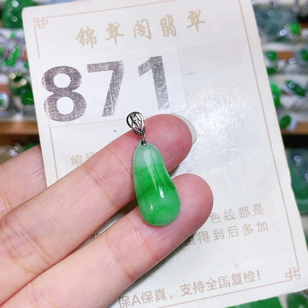 【闪购商品】未镶嵌挂件翡翠裸石
