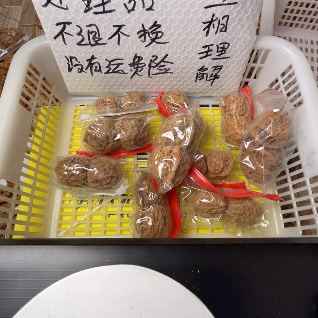 金刚菩提手串闪电购17