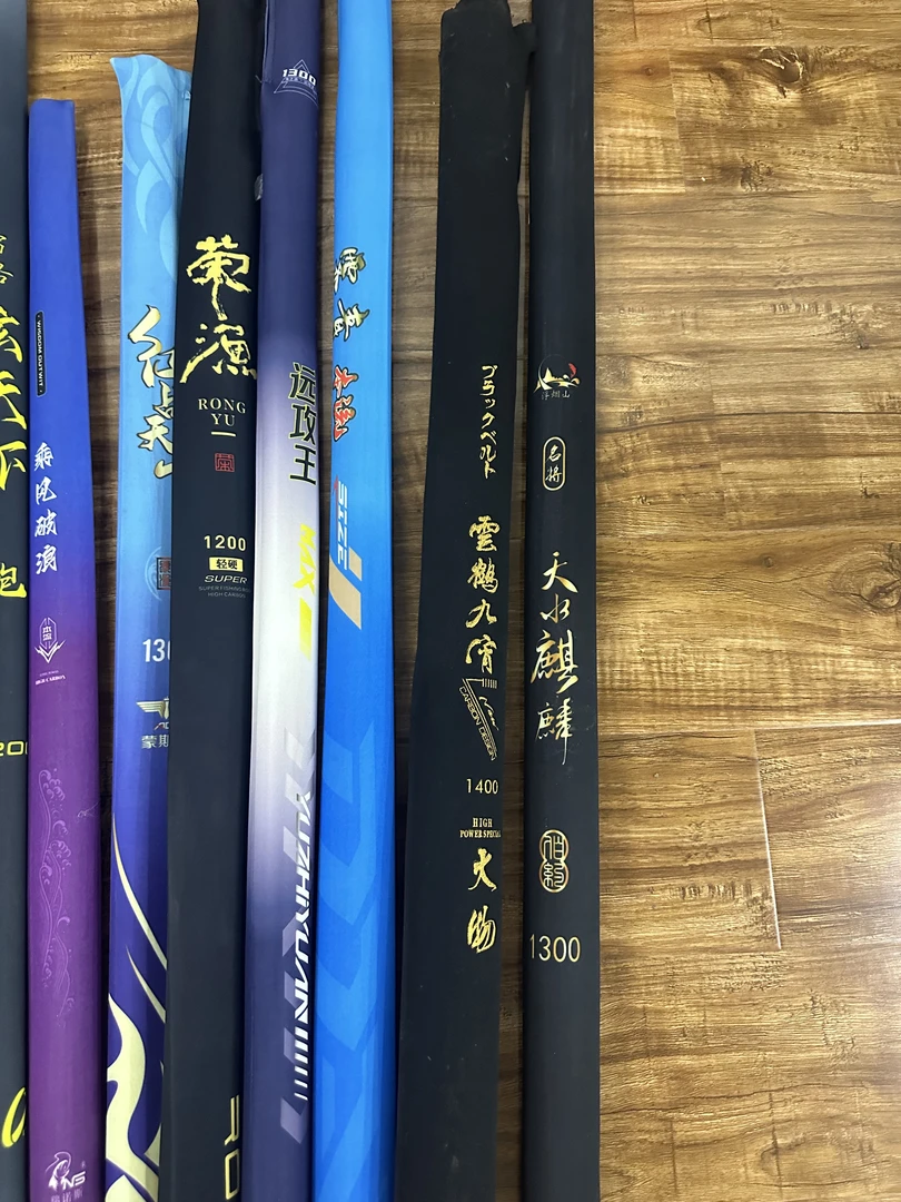 正品瑕疵  超级鲇 炮竿