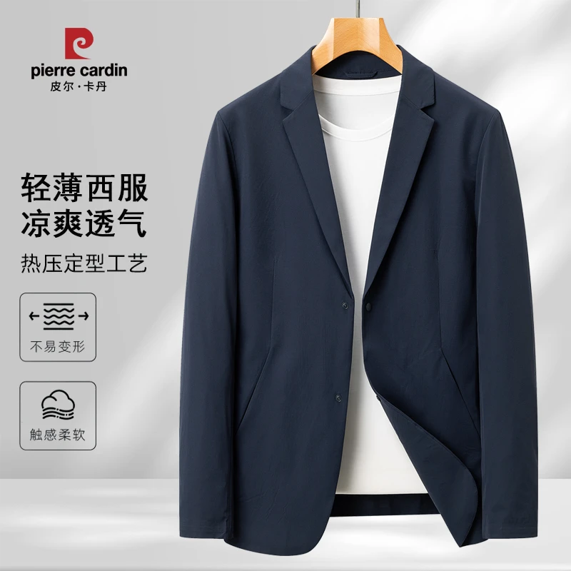 皮尔卡丹【轻薄透气】男士休闲户外休闲西服春夏弹力西装纯色外套男