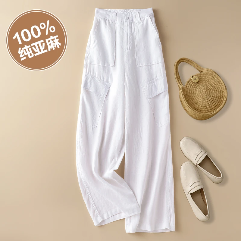 100％亚麻阔腿工装裤女夏季2025新款高腰垂坠感冰丝凉感直筒休闲裤