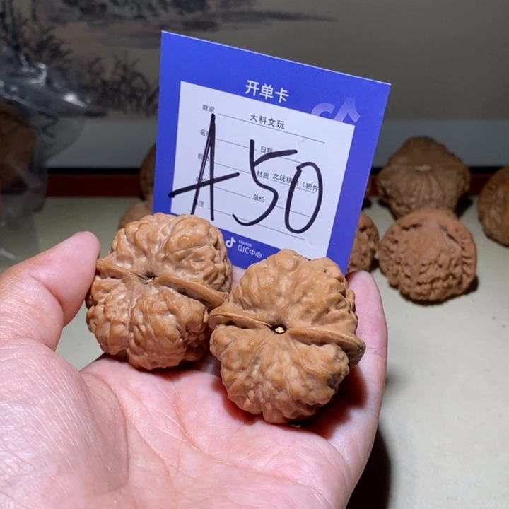 把件文玩核桃你在一起a 50