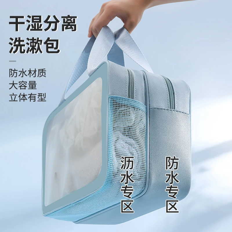 PU防水化妆包大容量高颜值干湿分离洗漱包手提化妆用品双层收纳