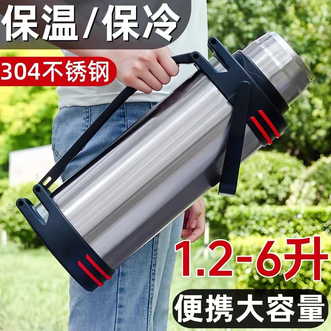 304超大容量不锈钢保温壶保温杯车载工地户外旅行男女学生保冷壶