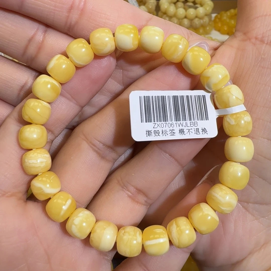 琥珀未镶嵌珠宝奇石9m精工老型白花蜡手串10.7