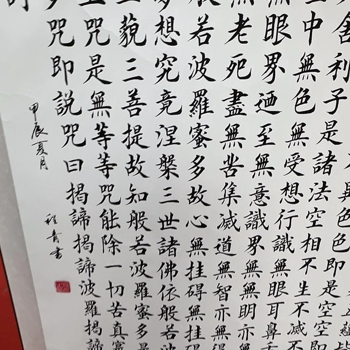 展示作品作品展示纸本