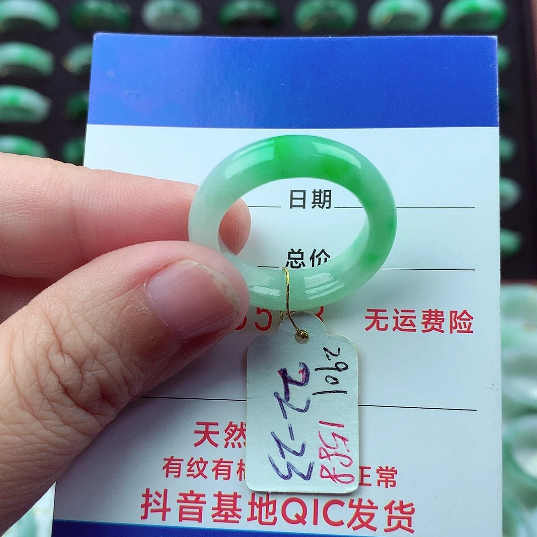 翡翠未镶嵌戒指翡翠