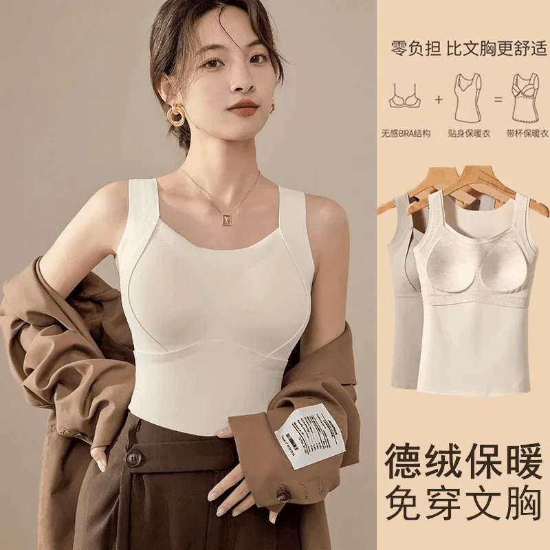 绵羊毛桑蚕丝女士一体式带胸垫免穿文胸德绒保暖背心秋冬加厚打底