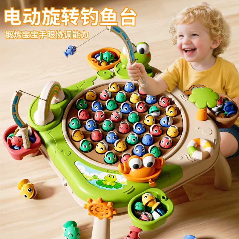 宝宝电动旋转磁性钓鱼玩具适合3 - 6岁多功能可收纳益智亲子互动