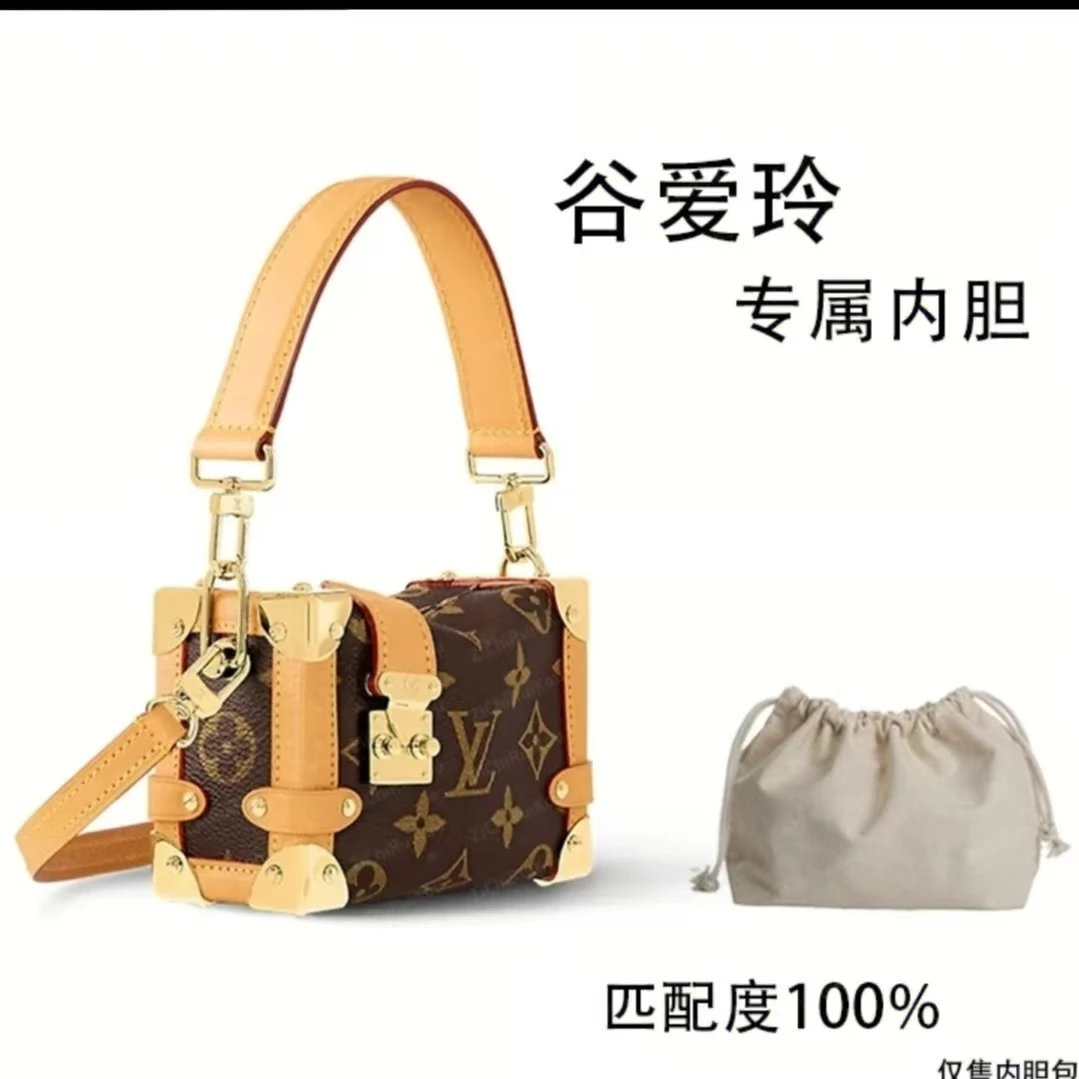 软盒子22厘米内胆包