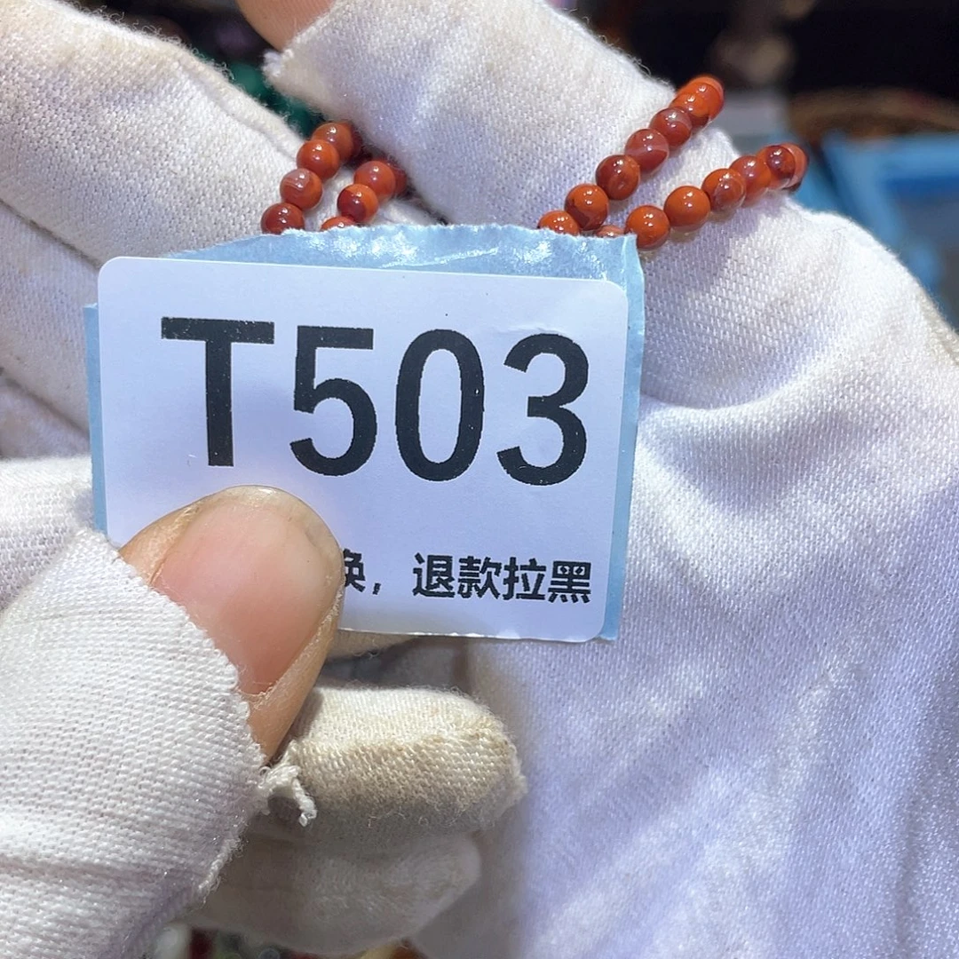 栗***嘴瓷片火爆热卖热卖