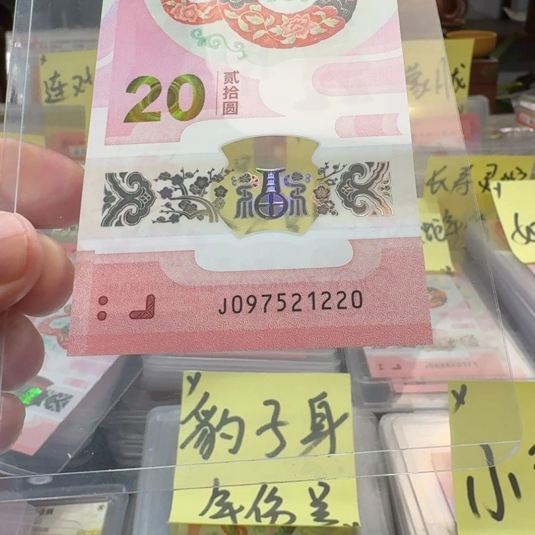 塑料打***艳裸，蛇钞097521220