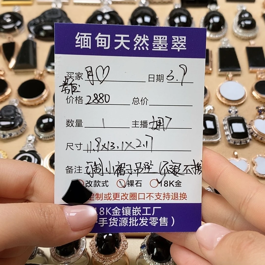 定制翡翠18K金镶嵌月****。定制小裙子吊坠