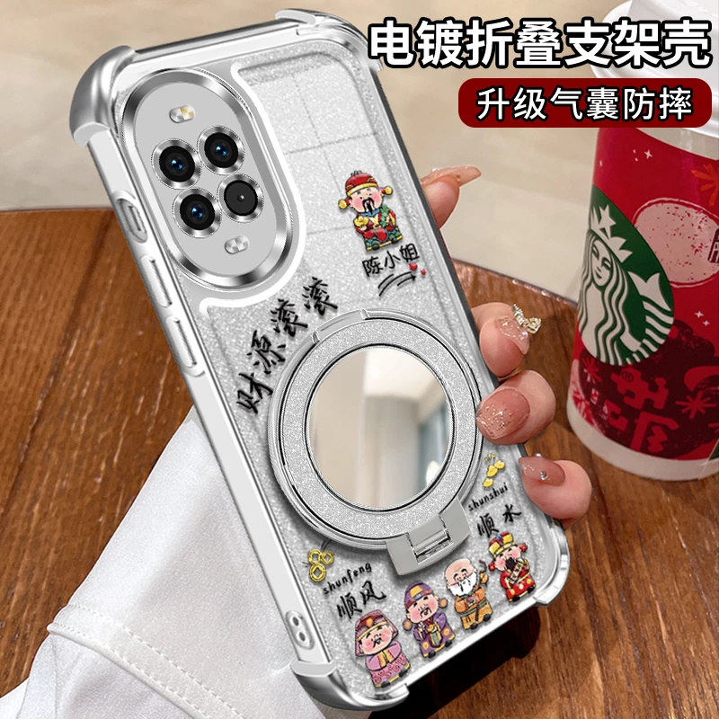 适用【华为nova14/14pro】财源滚滚镜子支架电镀防摔手机壳