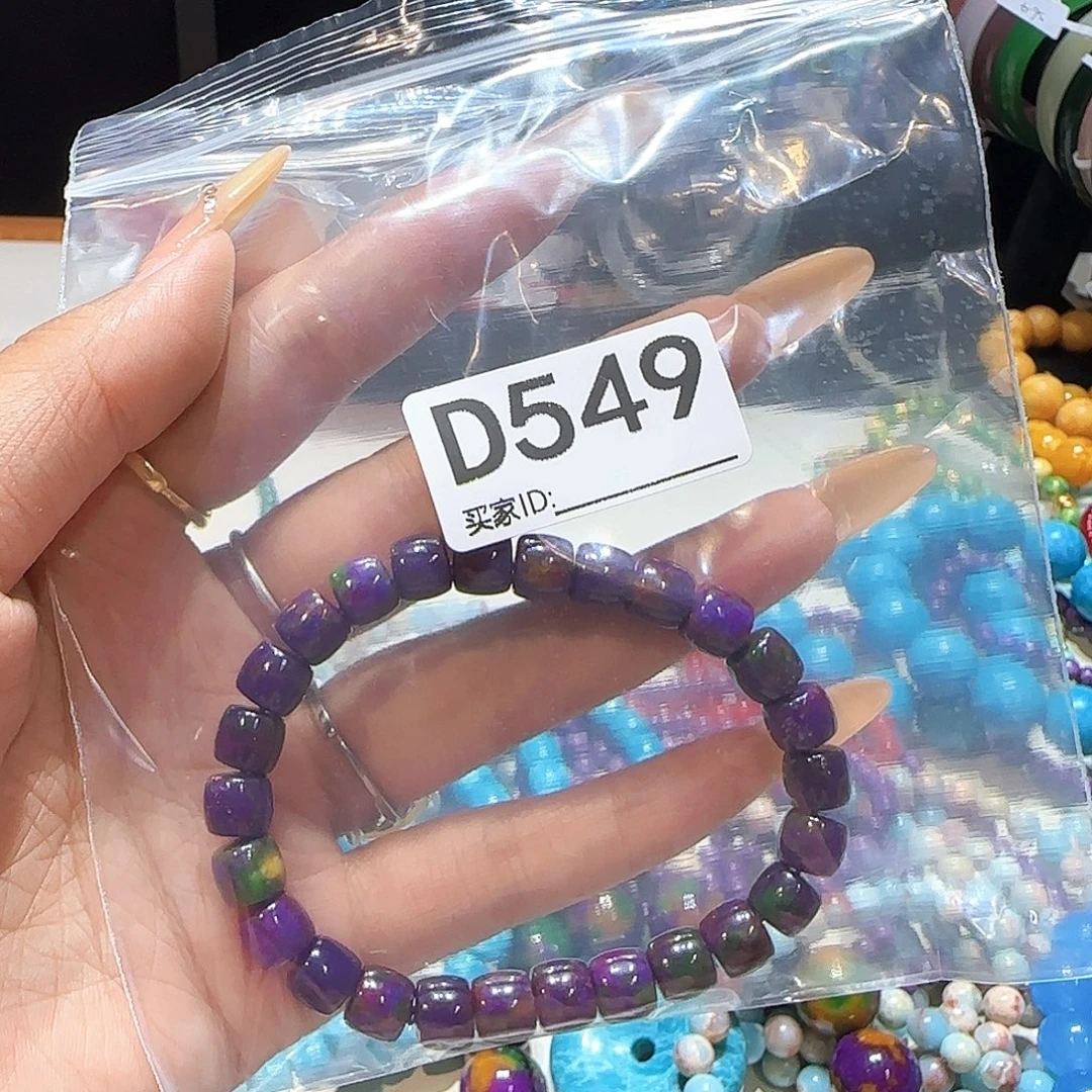 非金属无时尚手链