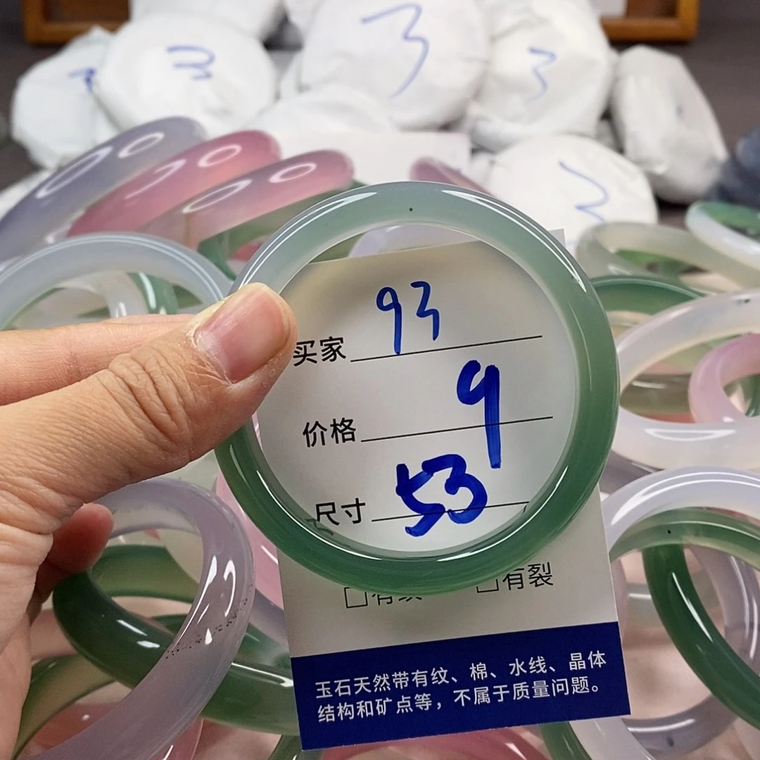 玛瑙/玉髓手镯未镶嵌93
